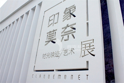 亞克力標牌的批量絲印（上）