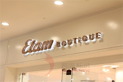 不銹鋼字、LED字、吸塑字的特點(diǎn)