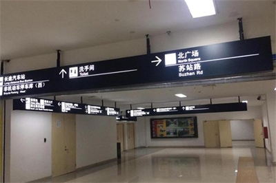 地下車庫引導(dǎo)標(biāo)識系統(tǒng)概念 地下車庫引導(dǎo)標(biāo)識系統(tǒng)概念