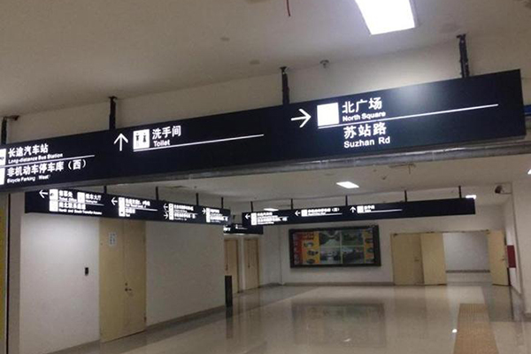 地下車庫(kù)引導(dǎo)標(biāo)識(shí)系統(tǒng) 地下車庫(kù)引導(dǎo)標(biāo)識(shí)系統(tǒng)