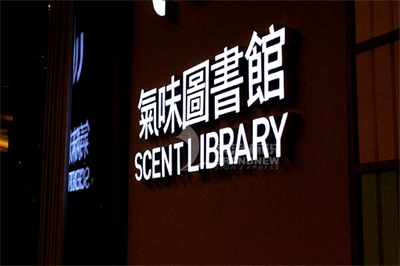 什么是迷你字,市場前景如何? 什么是迷你字,市場前景如何?