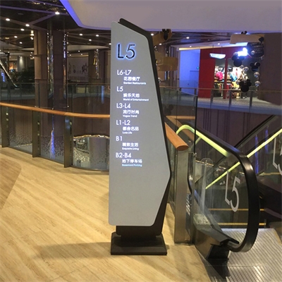 商業綜合體標識系統設計準則 商業綜合體標識系統設計準則