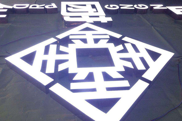超級字 超級字