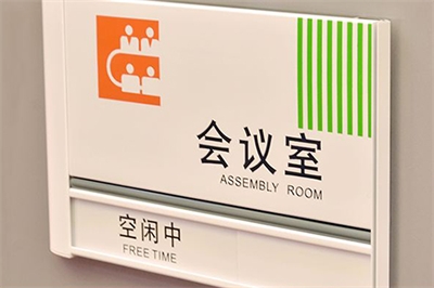 塑料標牌的制作工藝分類 塑料標牌的制作工藝分類