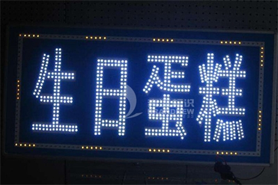 電子燈箱的簡單介紹 電子燈箱的簡單介紹