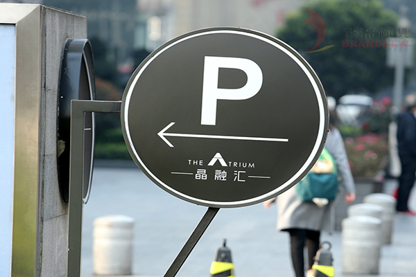 交通路途引導(dǎo)標(biāo)識(shí) 交通路途引導(dǎo)標(biāo)識(shí)