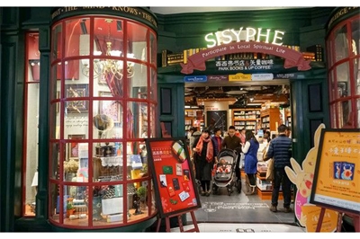 書(shū)店門頭店招設(shè)計(jì)相關(guān)知識(shí)（二）