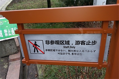 絲印技術的特點及發展(2) 絲印技術的特點及發展(2)