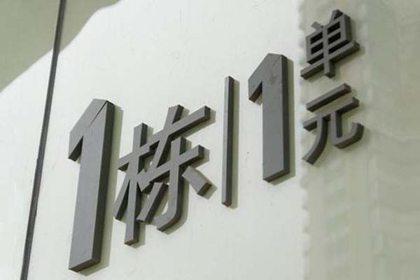 標(biāo)識設(shè)計(jì) 標(biāo)識設(shè)計(jì)