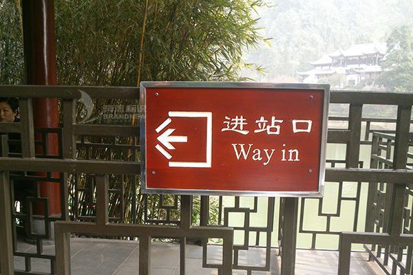 絲印 絲印