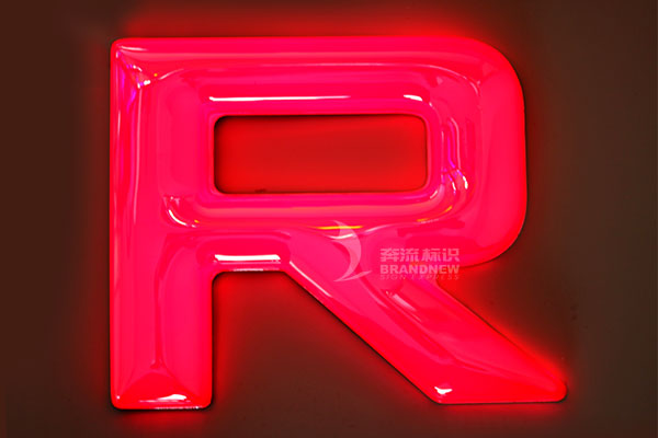 吸塑字 吸塑字