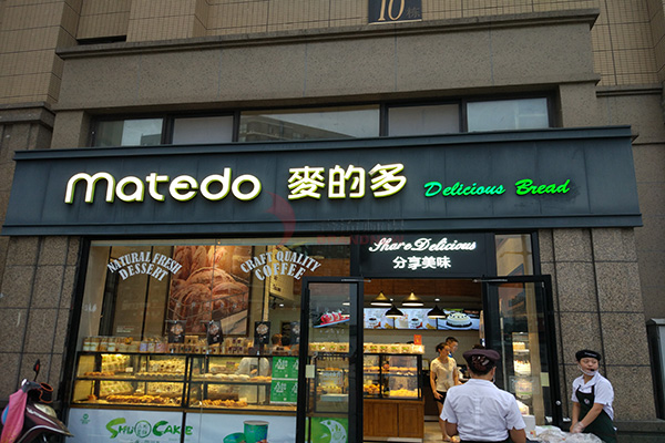 LED發光字 LED發光字
