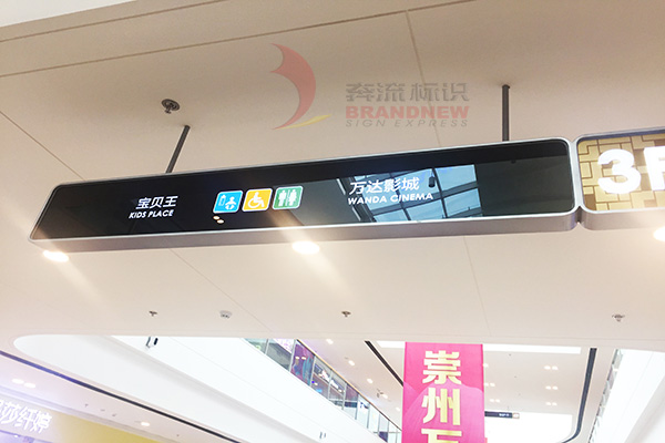 標牌 標牌