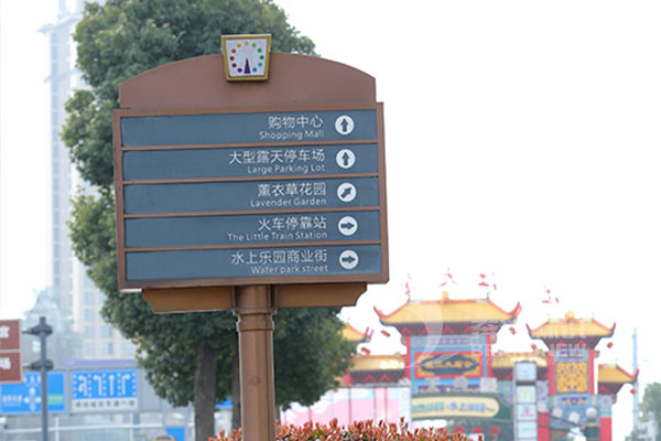 導(dǎo)視牌 導(dǎo)視牌