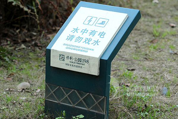 金屬標(biāo)識(shí)牌 金屬標(biāo)識(shí)牌
