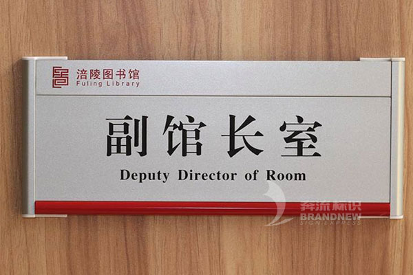 鋁牌 鋁牌