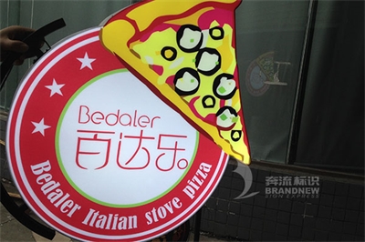 亞克力吸塑字的發(fā)展(下篇) 亞克力吸塑字的發(fā)展(下篇)