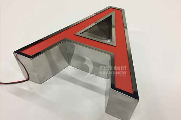 不銹鋼字 不銹鋼字