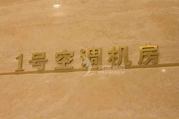 鈦金字 鈦金字