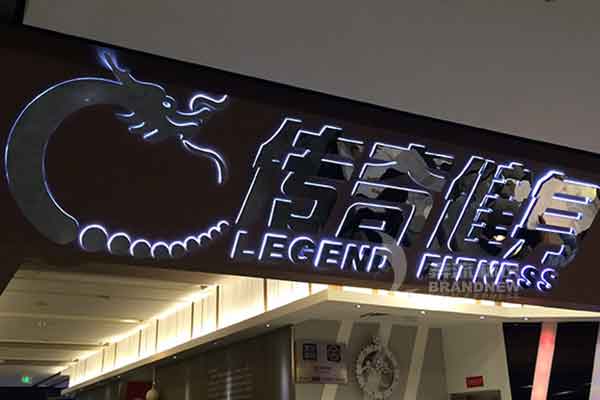 不銹鋼發(fā)光字 不銹鋼發(fā)光字