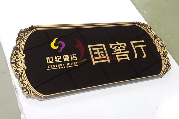 標識牌 標識牌