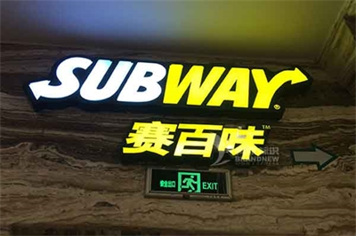 亞克力發(fā)光字的運用功能和市場優(yōu)勢有哪些?？