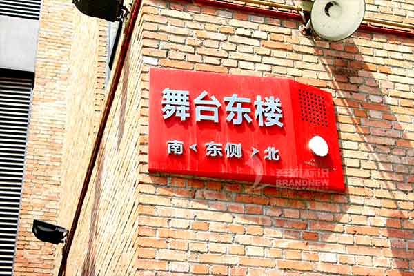 景區(qū)標(biāo)識(shí) 景區(qū)標(biāo)識(shí)