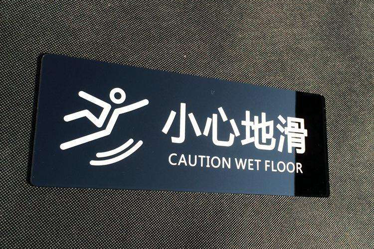 指示牌 指示牌