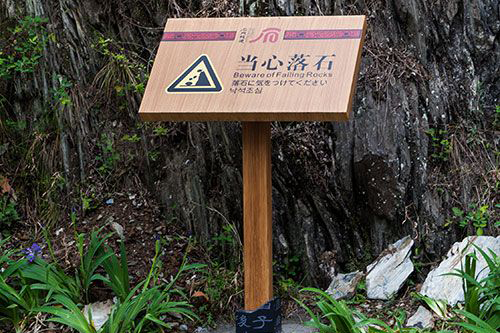 標(biāo)識標(biāo)牌 標(biāo)識標(biāo)牌