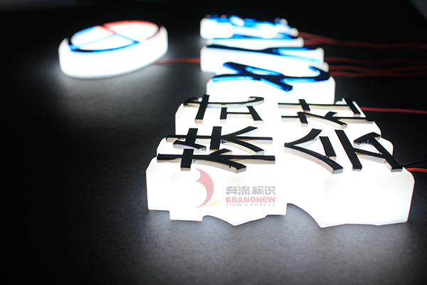 迷你字 迷你字