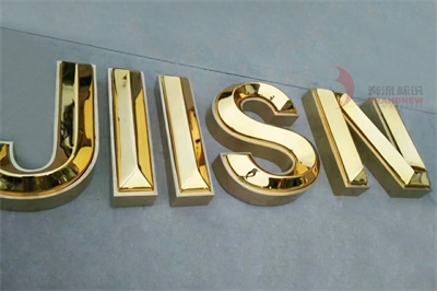 廣告字分類(lèi)介紹(四) 廣告字分類(lèi)介紹(四)