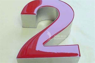 樹(shù)脂空心字和實(shí)心發(fā)光字的制作法