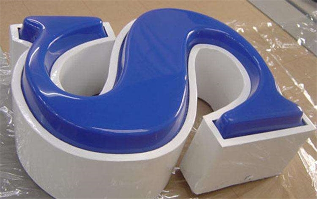 吸塑發光字的結構分板 吸塑發光字的結構分板