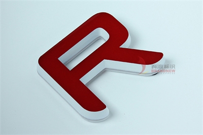 亞克力發(fā)光字簡要介紹 亞克力發(fā)光字簡要介紹