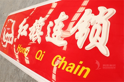 廣告燈箱的優勢