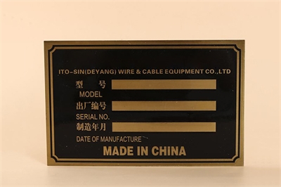 金屬銘牌激光打標比絲印好在哪？