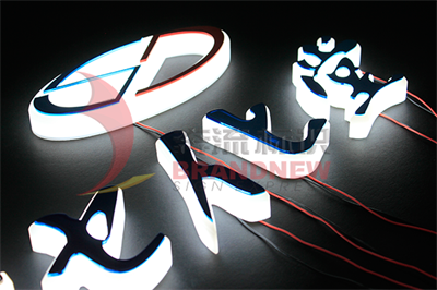 發(fā)光字的制作原則 發(fā)光字的制作原則