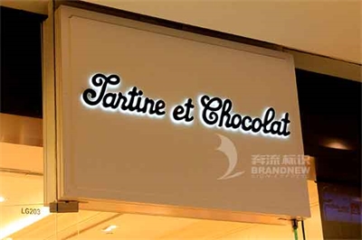 金屬發(fā)光字的金屬材料 金屬發(fā)光字的金屬材料