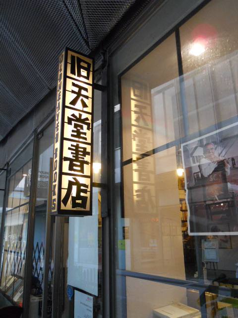 門頭店招設計 門頭店招設計