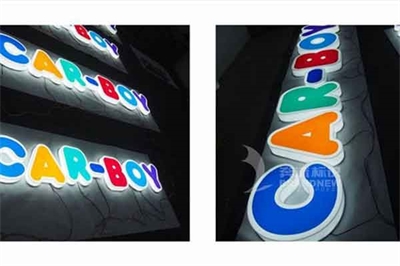 吸塑燈箱的特征及一般應(yīng)用在什么地方呢? 吸塑燈箱的特征及一般應(yīng)用在什么地方呢?