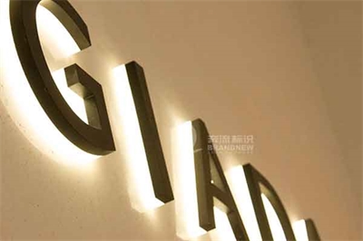 淺談亞克力不銹鋼發光字 淺談亞克力不銹鋼發光字