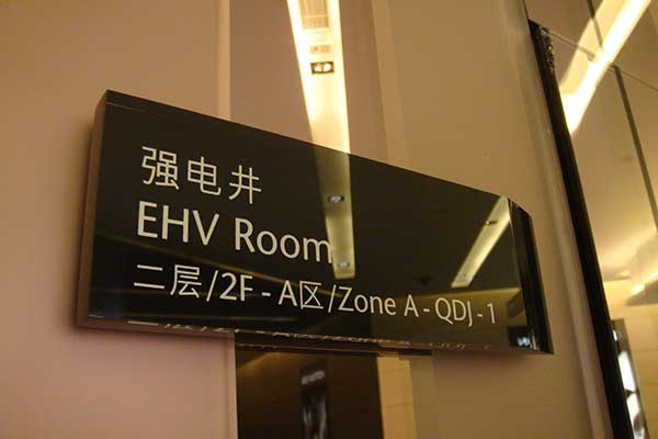 標識 標識