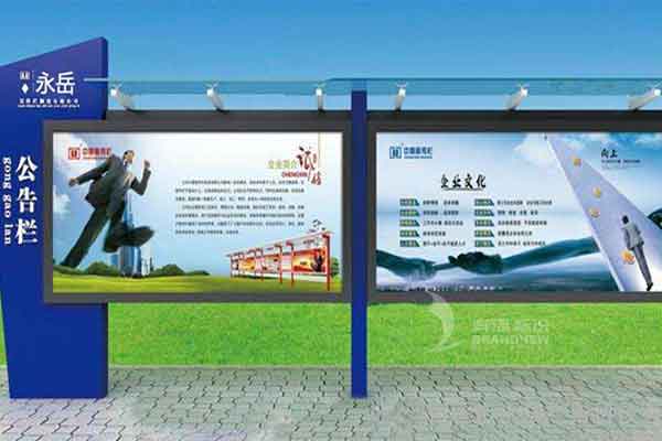 廣告燈箱 廣告燈箱