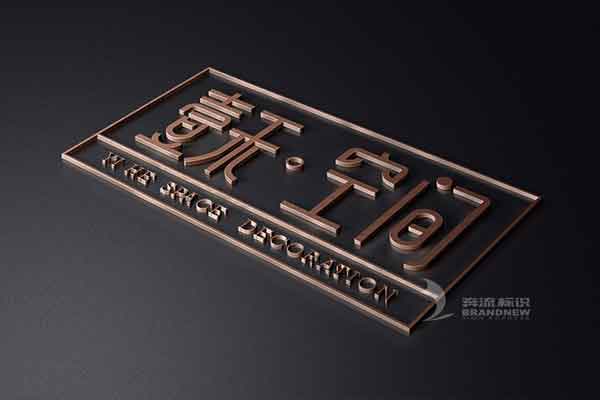 標識牌 標識牌
