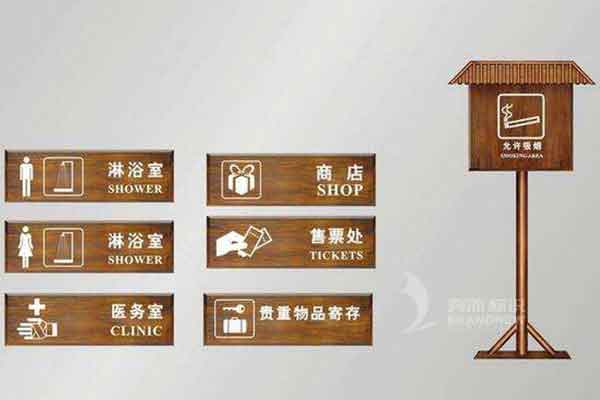 景區(qū)標(biāo)識 景區(qū)標(biāo)識