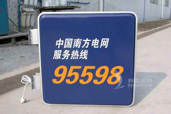 亞克力 亞克力