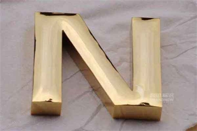 銅字的制造方法 銅字的制造方法