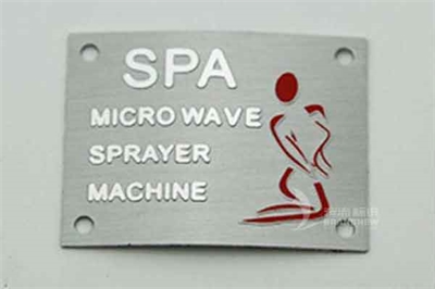 絲印鋁標牌制作工藝 絲印鋁標牌制作工藝