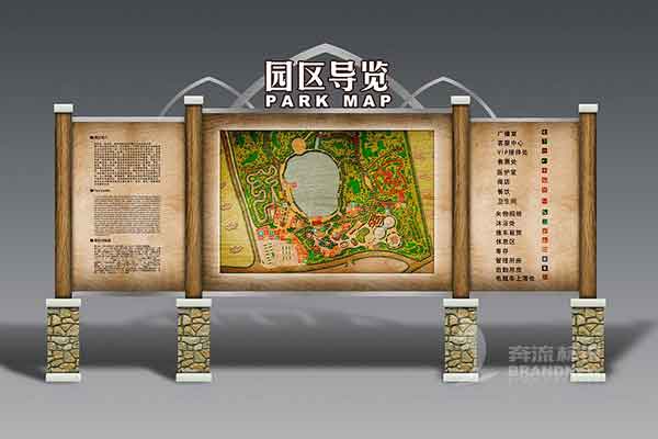 標牌 標牌
