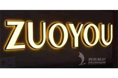 這13類廣告字牌,你都見過嗎?(1) 這13類廣告字牌,你都見過嗎?(1)